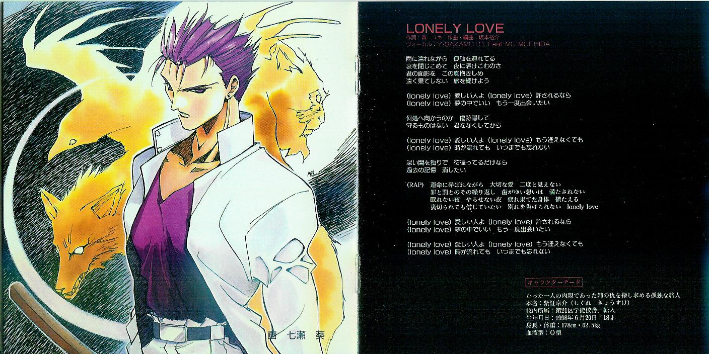 Choujin Gakuen Gowcaizer Hybrid Vocal Collection (1995) MP3